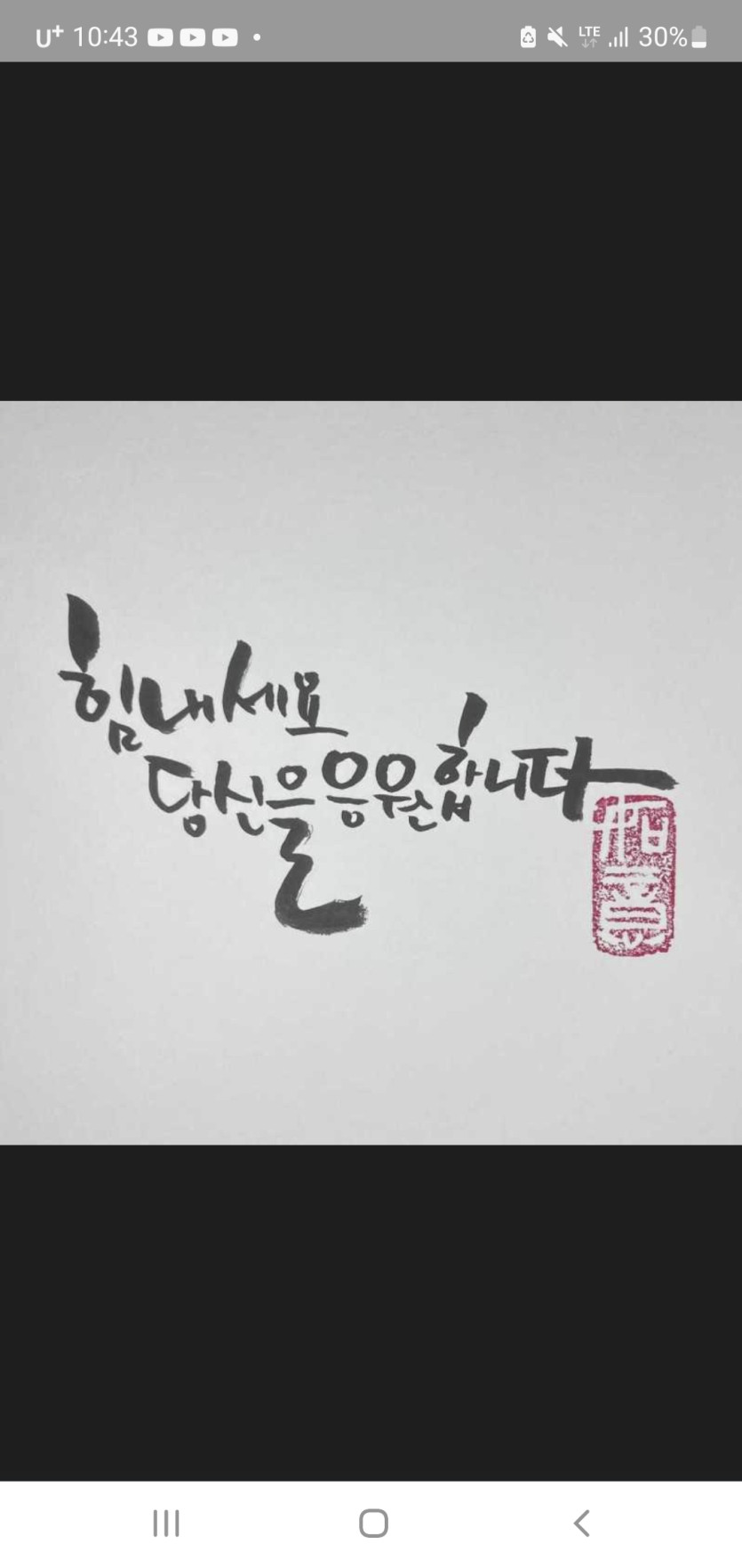 제가 시드관리ㆍ생각해 받는데여(0)