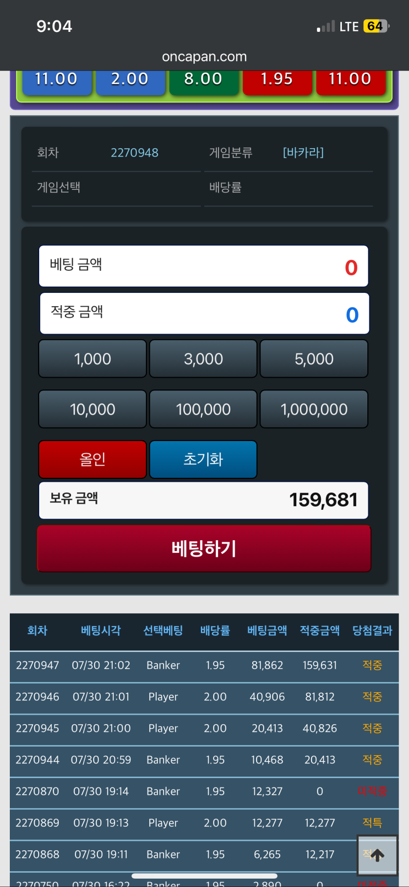 멍쓰x킁카킁라 콜라보 1만 5깡 ->4깡 사후인증(2)