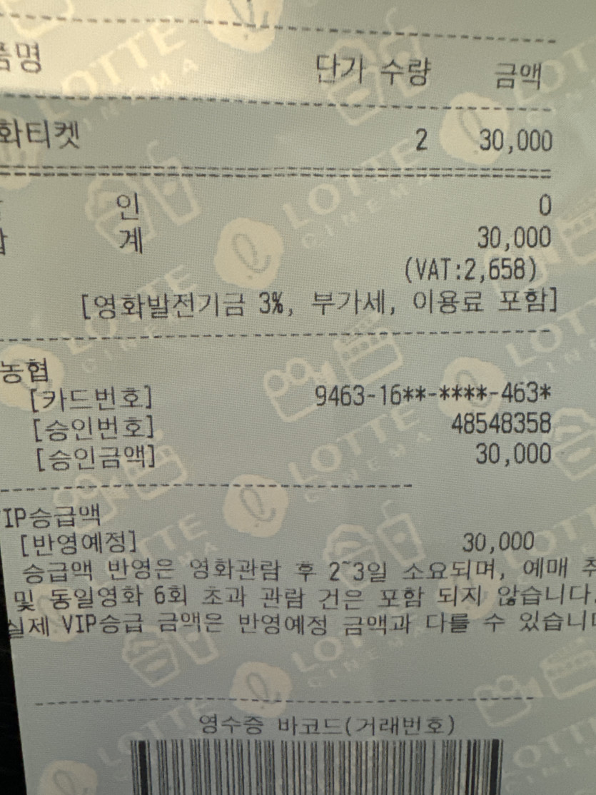 데드풀 보러왔어욤 ㅋㅋ(0)