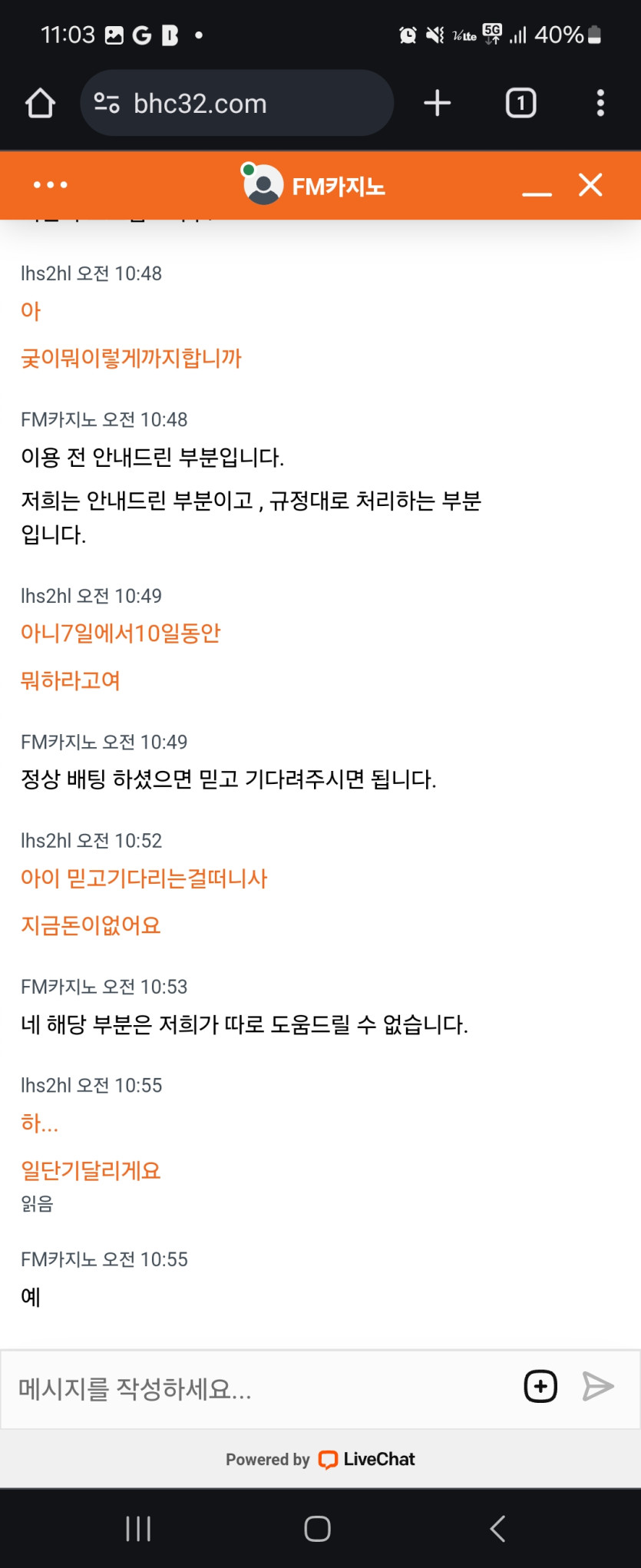 FM카지노 먹튀인가요(0)