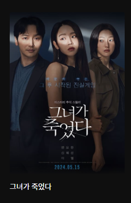 이 영화 봐보신분 있나효(0)