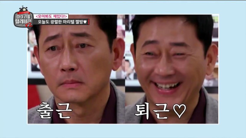 오늘도 즐퇴의 시간이 !!! 웃는얼굴로 !!!(0)