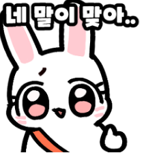 안녕하새우..? 굿모닝이애오(0)