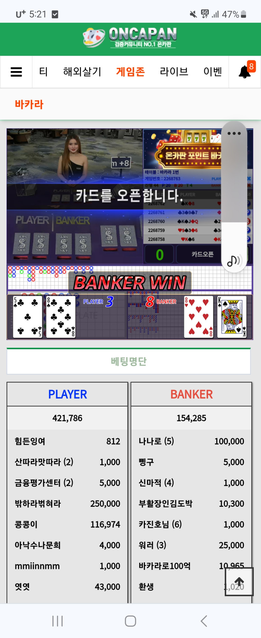 조태오×럽리 지정10만 사후인증(0)