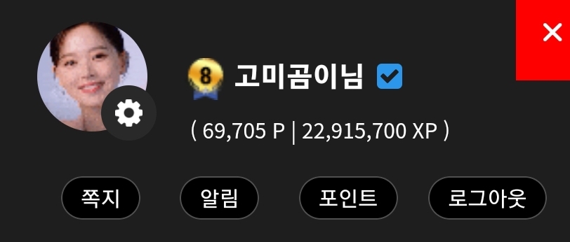 이거 진짜 도저히 참을수가 없네여 ㅡㅡ 하아(0)
