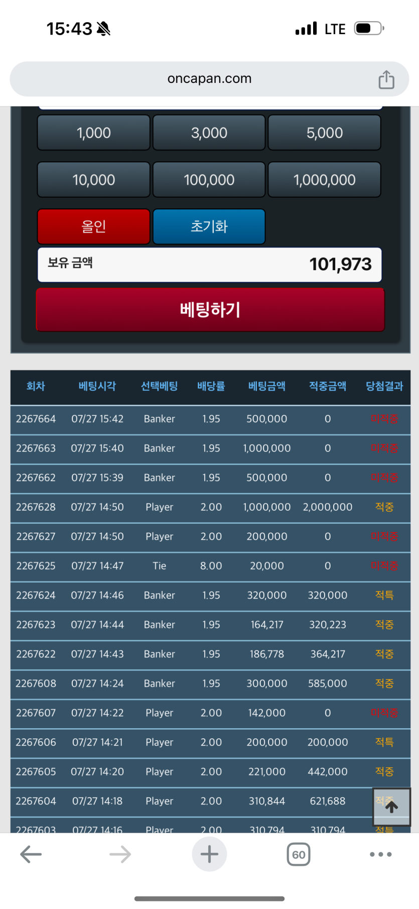 아니 아 ㅋㅋㅋ(0)