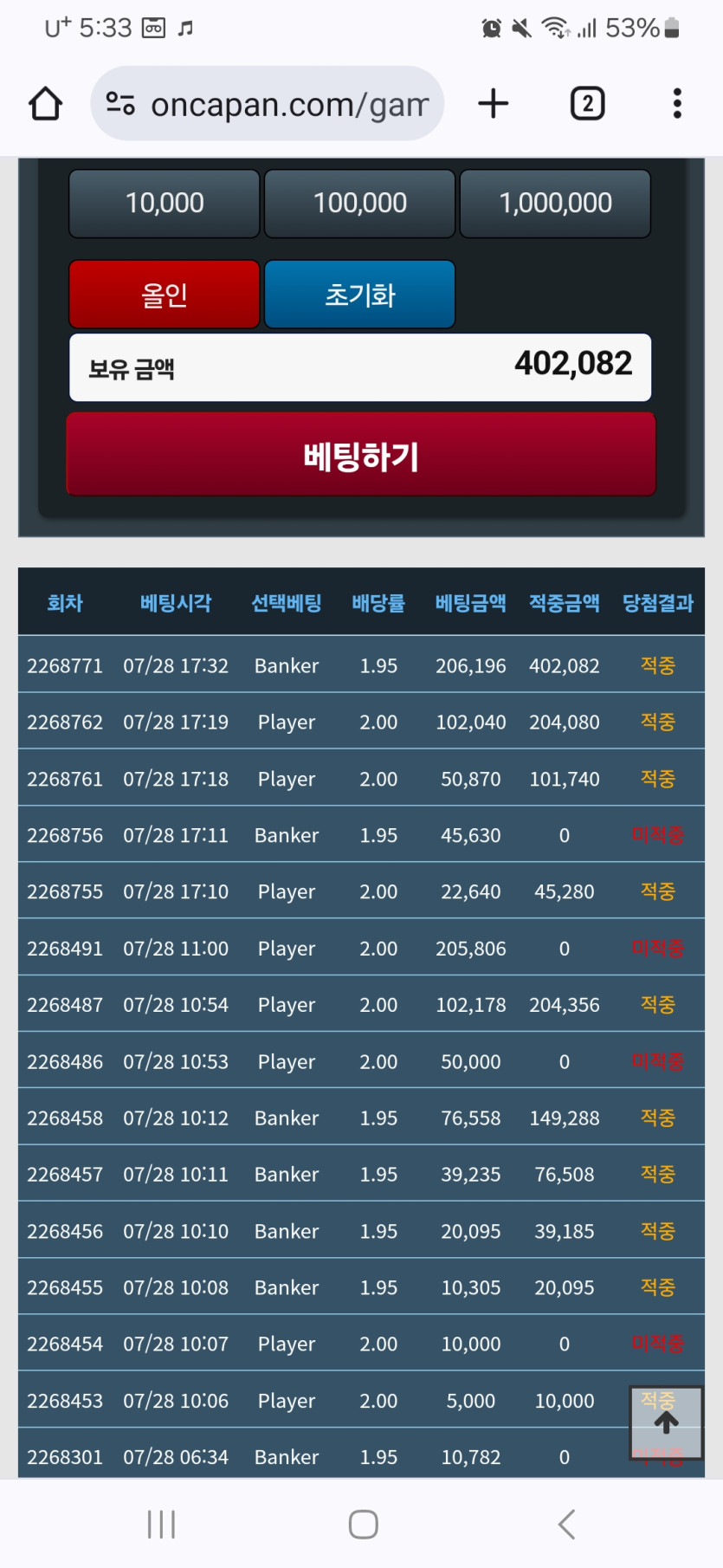 오늘도 독사련이랑 스파링 하고 왔네요♥︎(0)