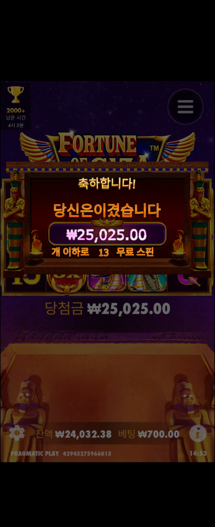 유로슬롯이..(0)