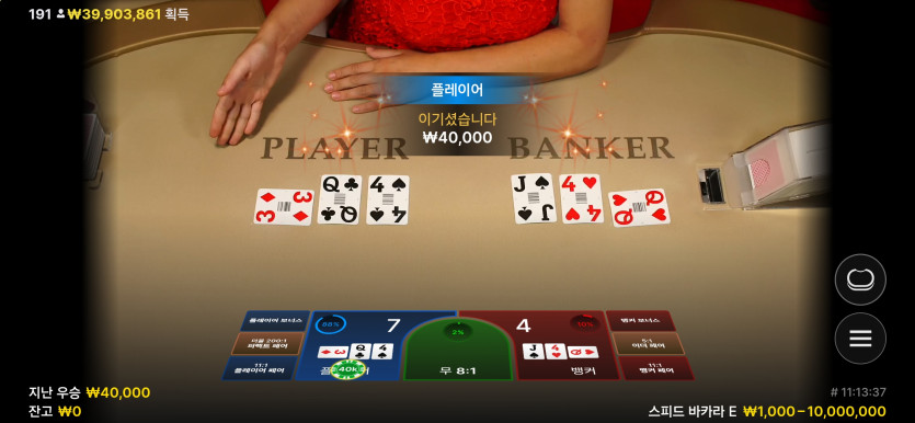 ♡블루향님배 2만릴깡 사후인증(1)