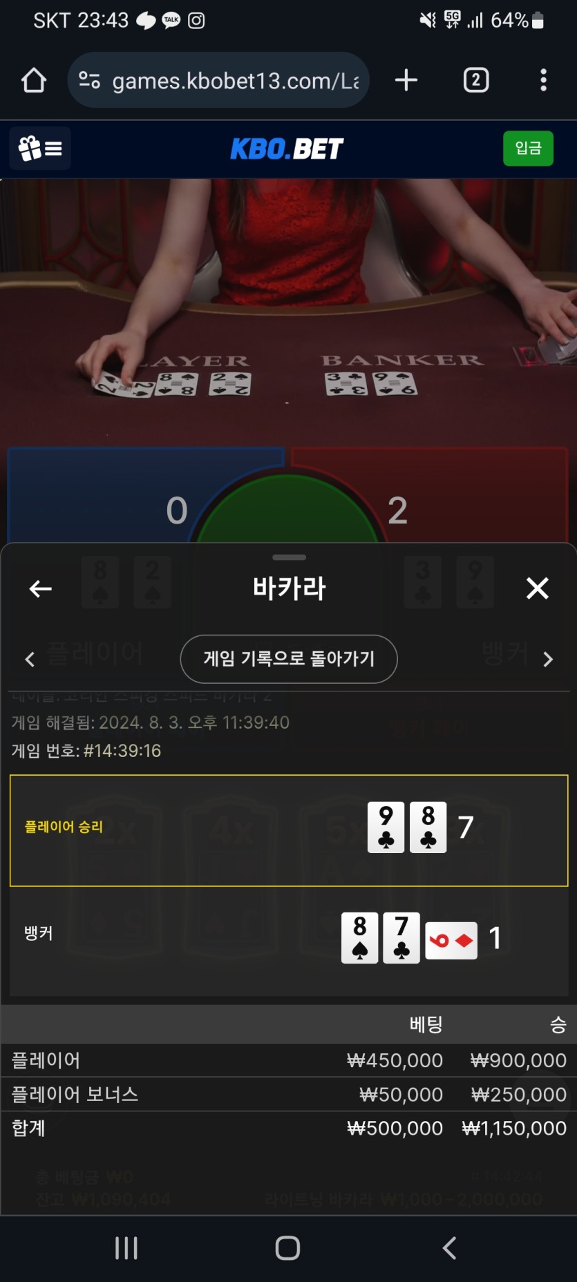대가리스팀올라올뻔 .... 50깡성공다행(0)