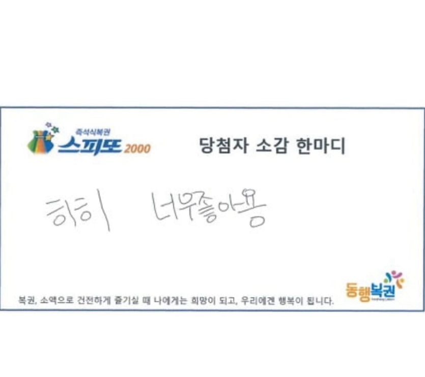여자친구 있어야 하는 이유(1)