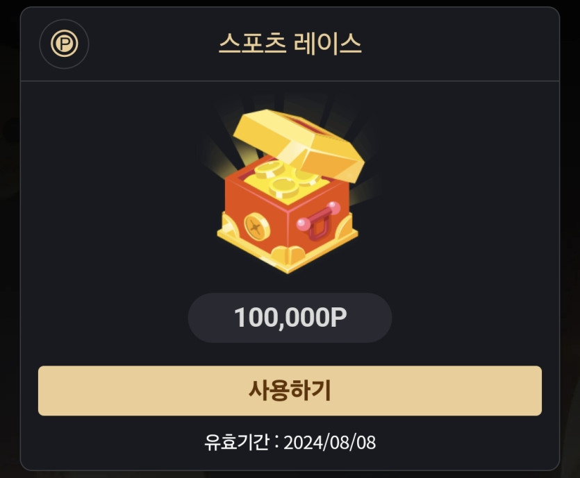 7월 토너 결산~(2)