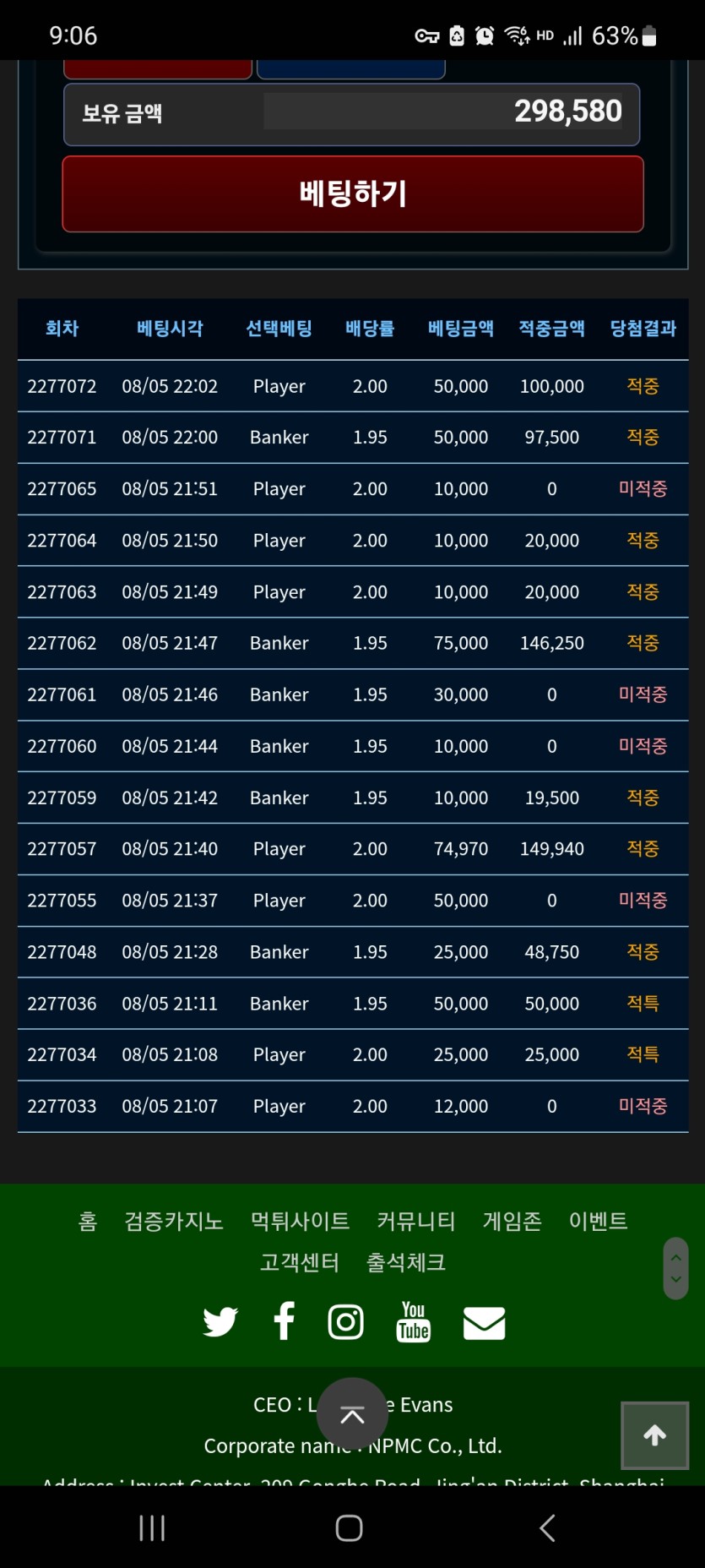 독사련 왠일이냐 고맙다!(0)