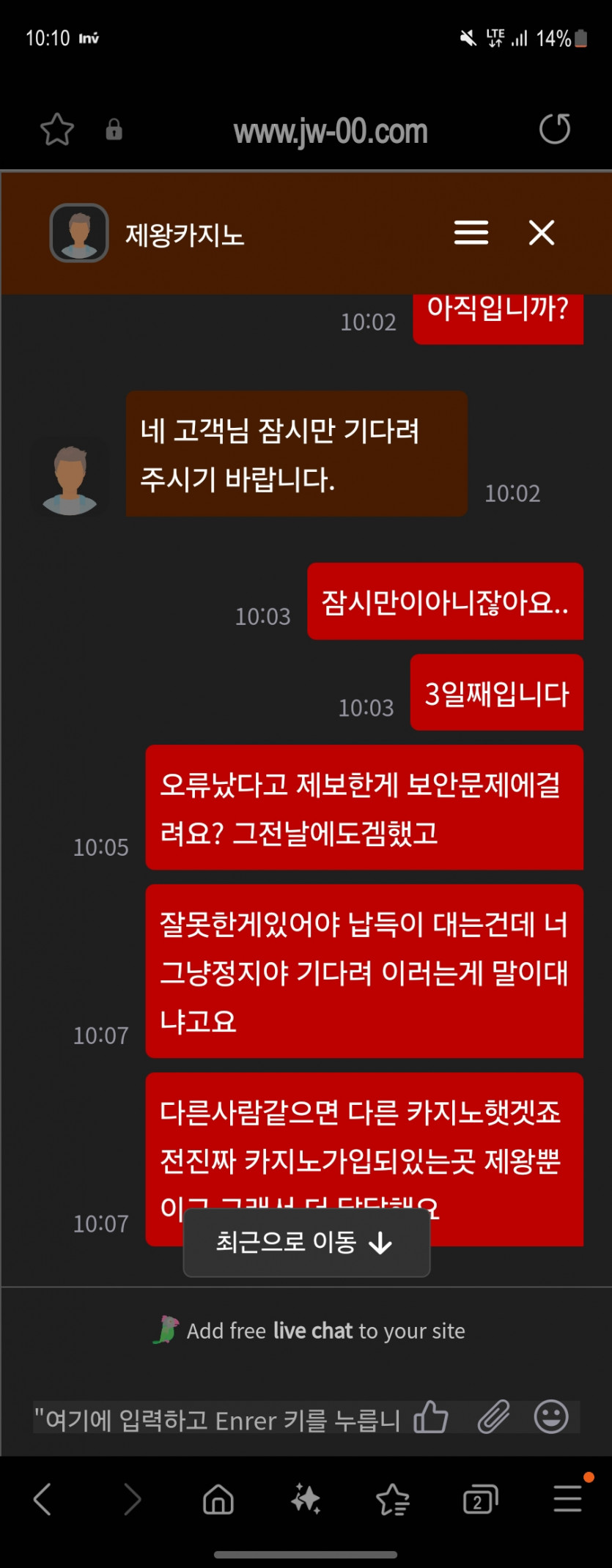 제왕쓰지마세요(5)