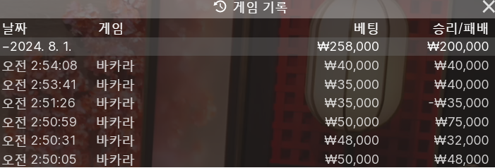 자다깨서 활동쿱 구출성공(0)