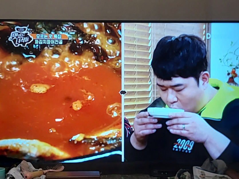 지금 DRAMAX에 파김치 장어전골 나옴(0)
