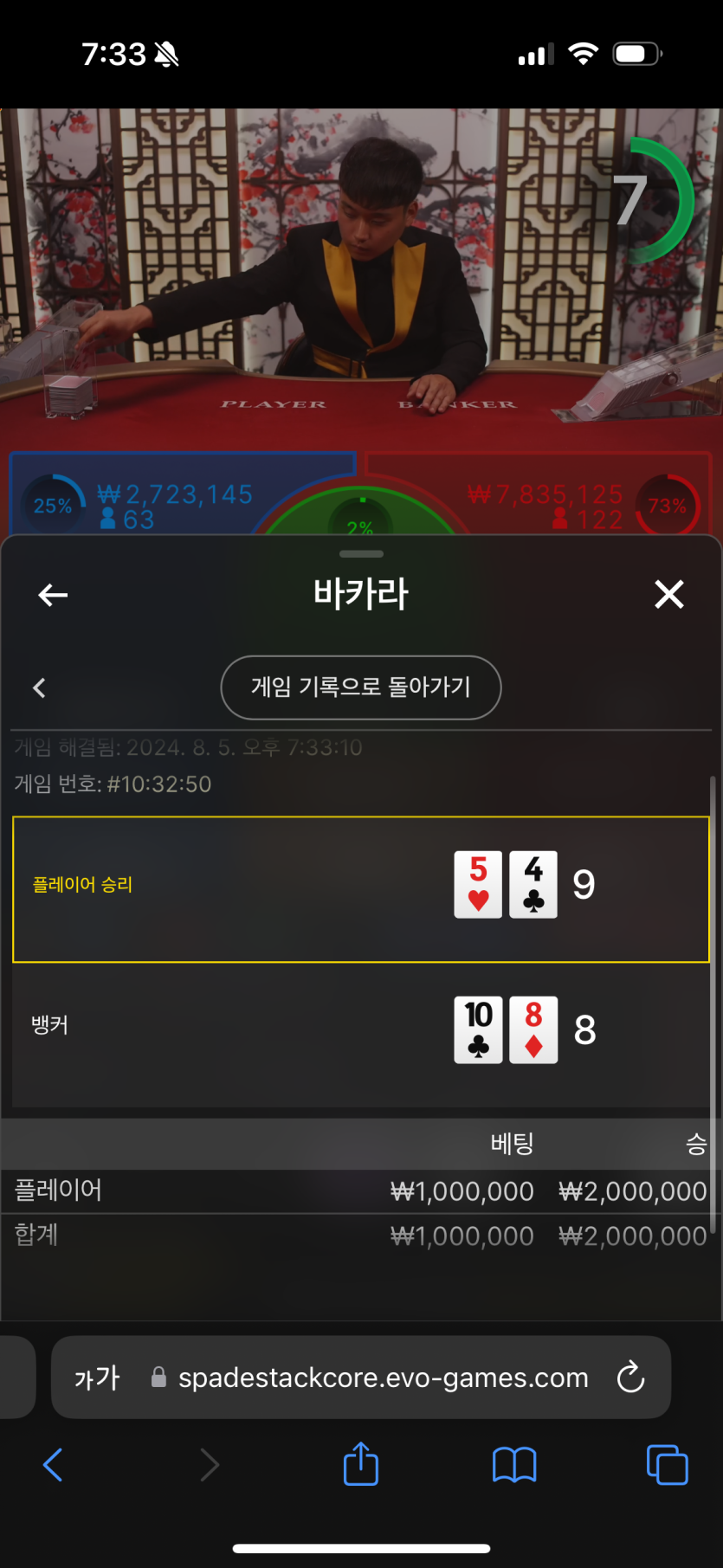최도로롱님배 100만원깡 사후(0)