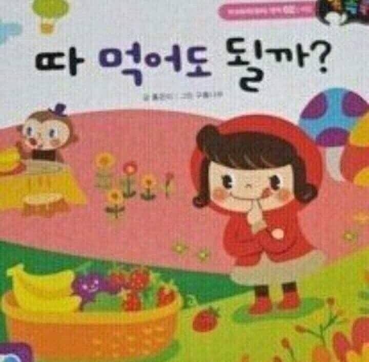 맛저하세요 。°(°´ᯅ`°)°。(0)