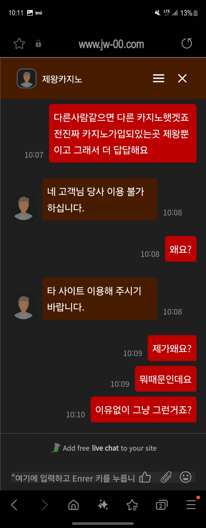 제왕쓰지마세요(7)