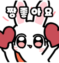 블루향님 감사드립니다람쥐(1)