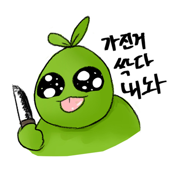 주복 3등 탐나는데...(0)