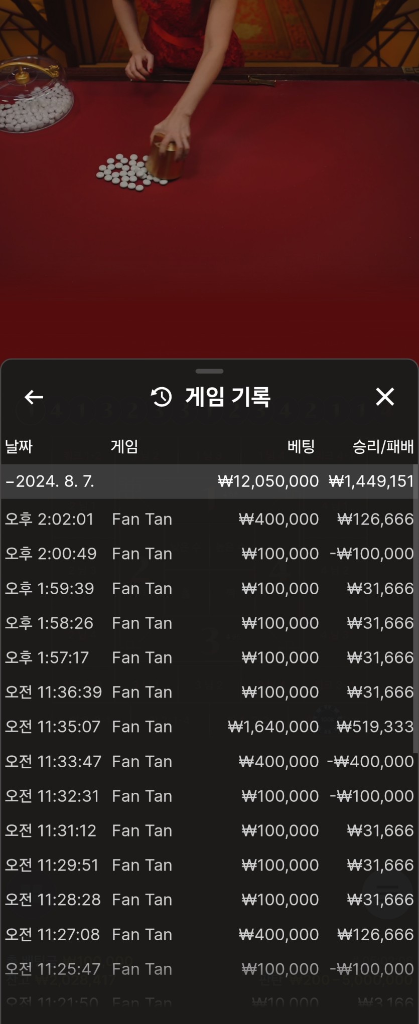 판탄이란 이름의 수행길...(0)