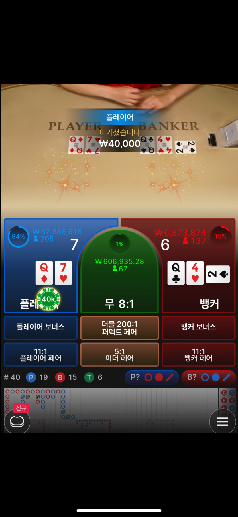 대박낙지님배 2만릴깡 사후 승승승!!!(1)