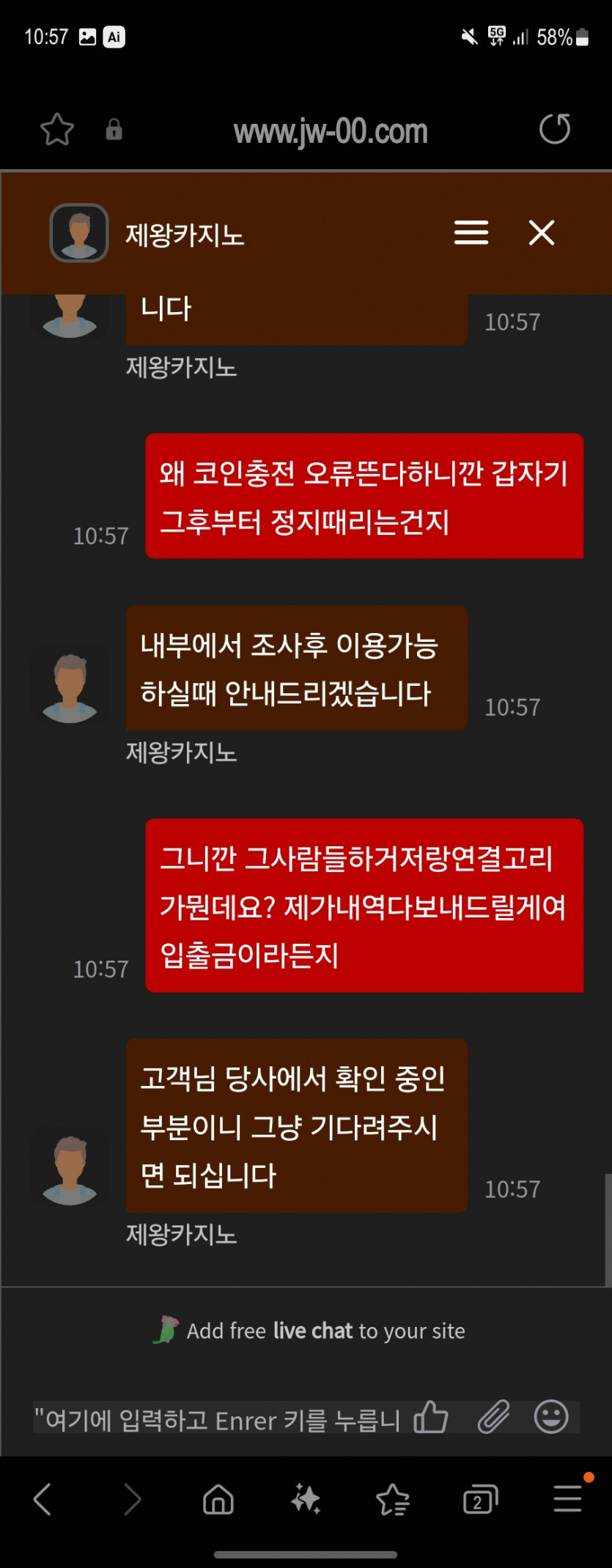 제왕쓰지마세요(3)