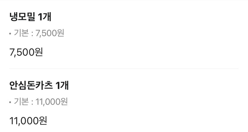형님들 맛점하시기 바랍니다(0)