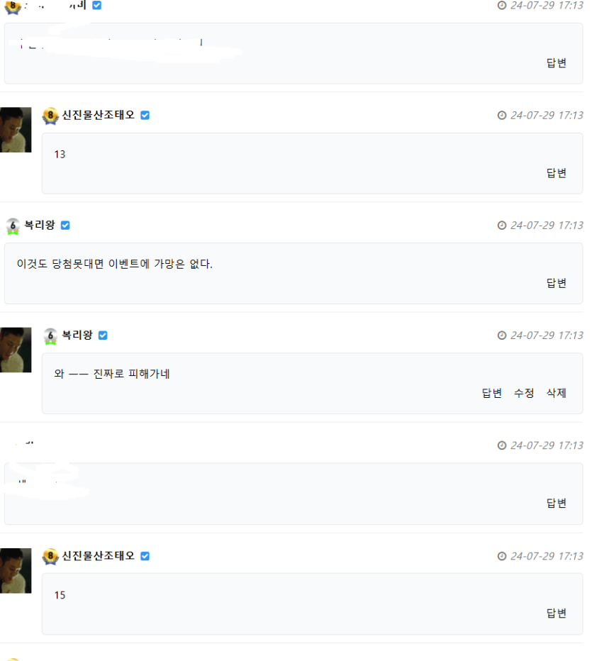 이벤트 무려 10명이나 뽑는데(0)