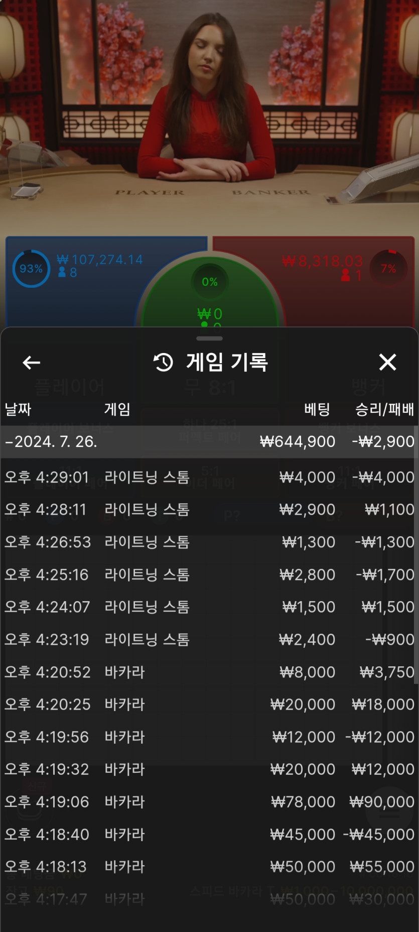 5억복구하자님 지정릴 10만깡 사전인증요(0)