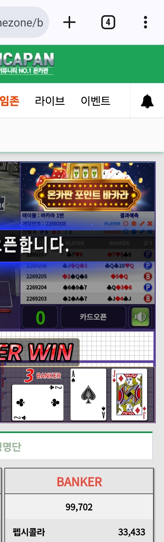고미곰이님 응원 33333포 반납깡 사후☆(0)