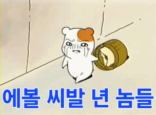 샤워하고올게요 ^^(0)