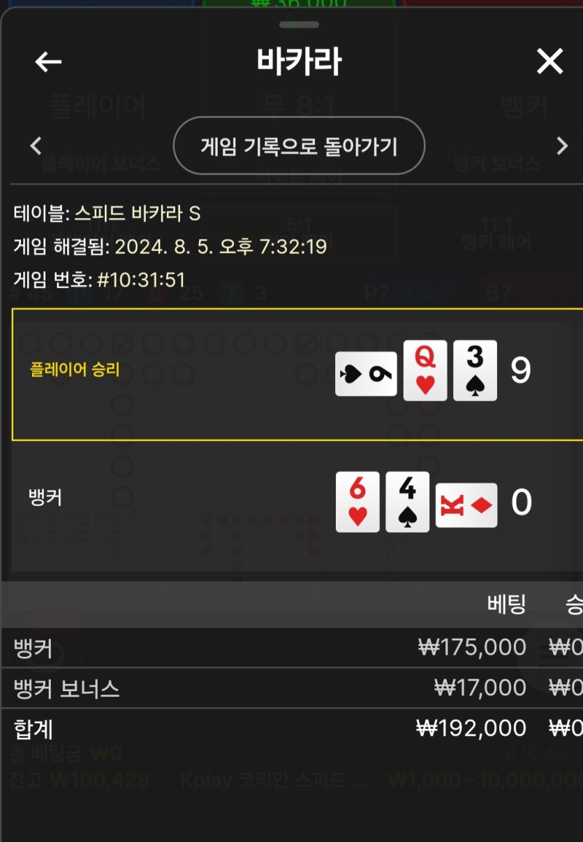 오늘같은날은 식사비 1만 3분요(1)