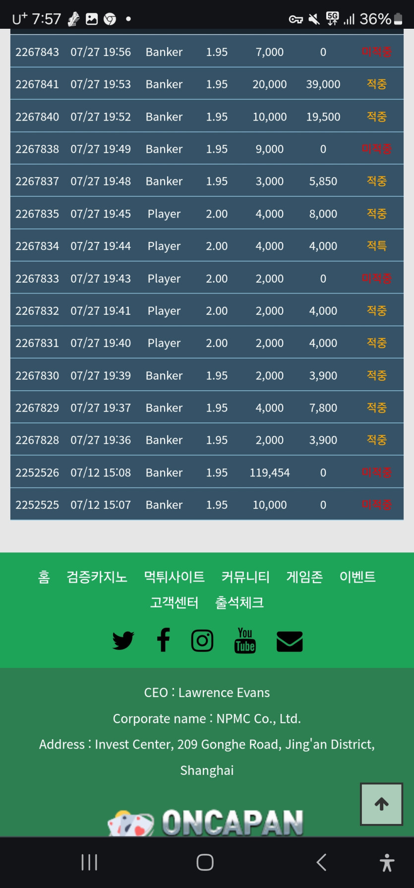 포바(0)