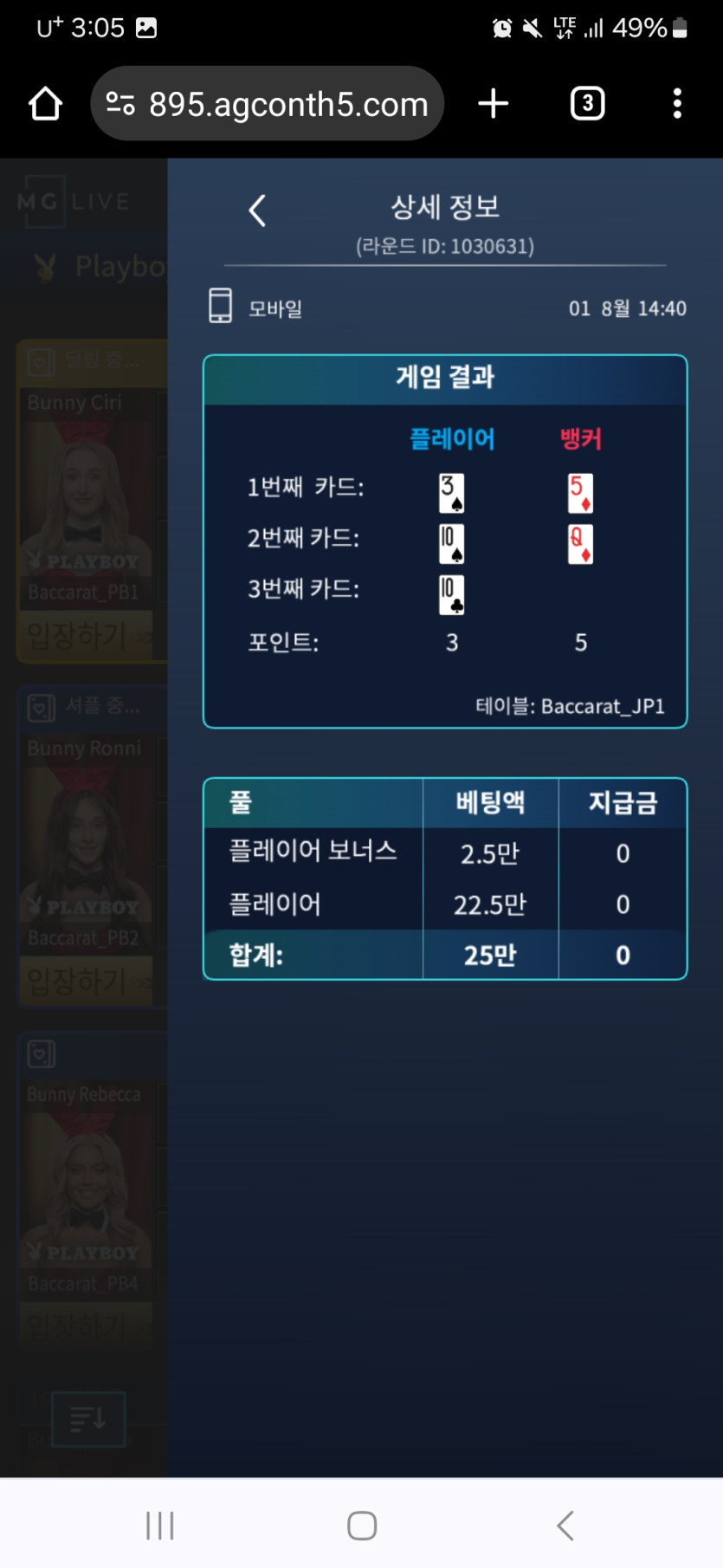 이번달은 포기요 GG(2)