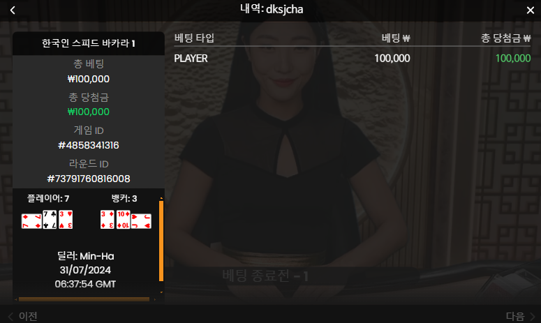 5억복구하자님 안전비행기원 10만릴깡 사후인증(0)