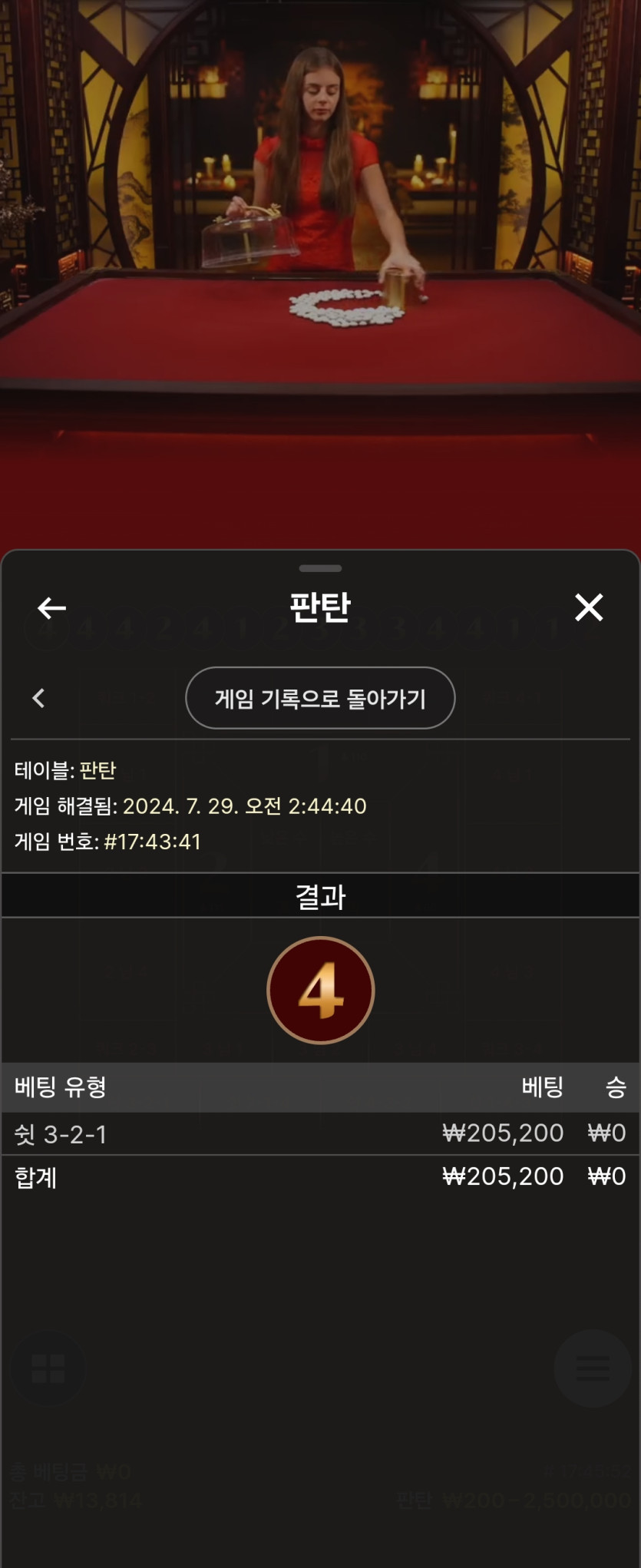 잠이나 처잘걸(1)