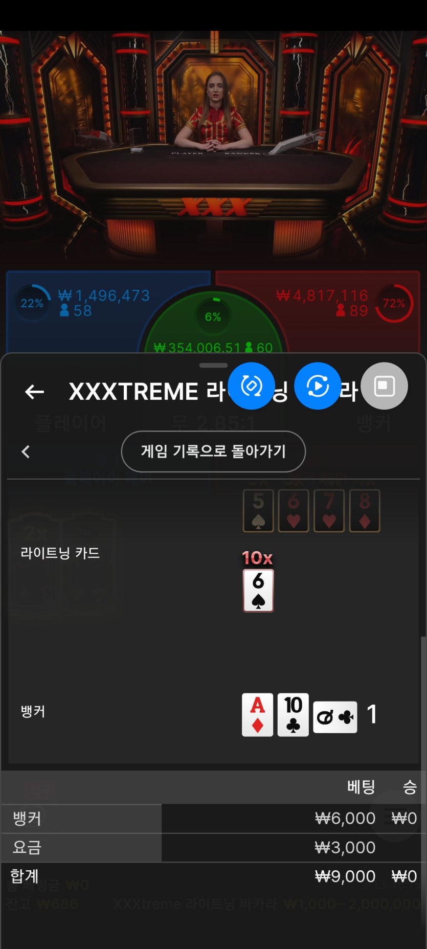 익스트림 백배뜸(1)