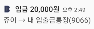 이 남자는 무료로 줍니다 feat.쥬이(0)