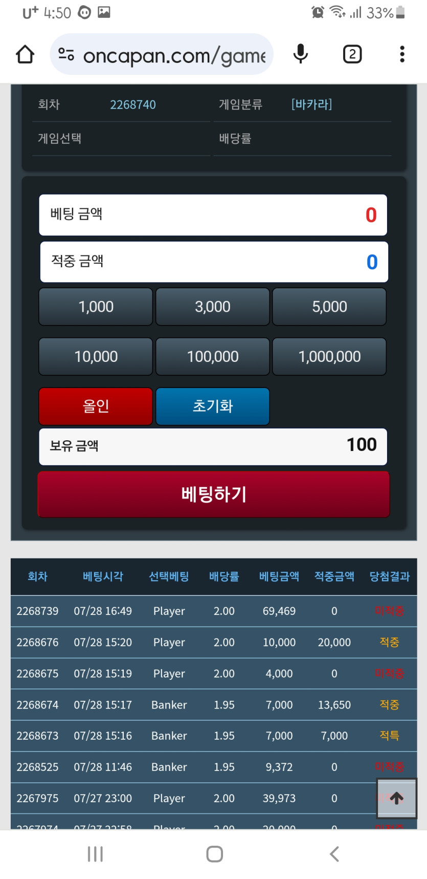 럽리짱 55555 반납깡 사후인증(0)