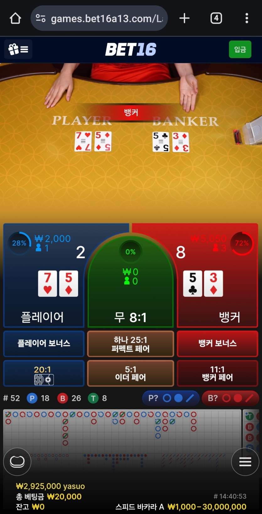 커커멍님배)Yooooozl 님 이어 2만릴 사후인증(0)