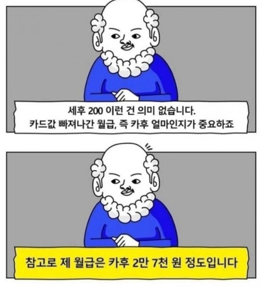 오늘 드뎌 봉급날입니다 ㅎ(0)