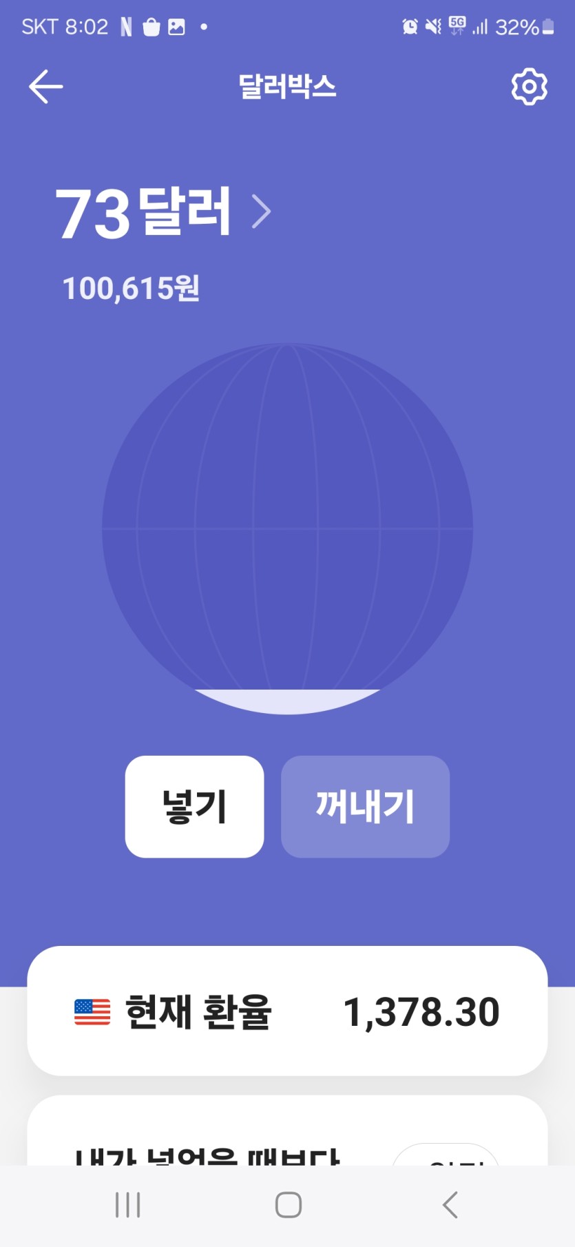 달러박스!(0)