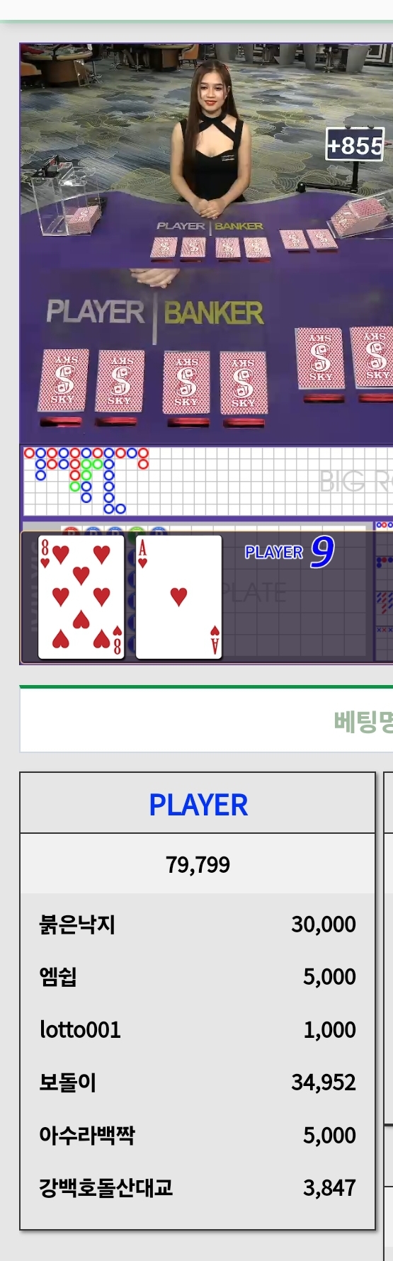 바바리안 지점 3만포 반납깡 사후(0)