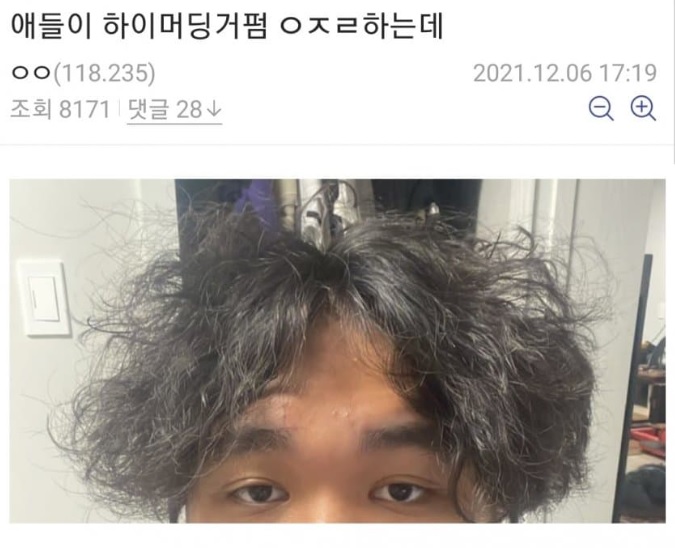 내일은 일찍일어나서 미용실이나 가야겠어요(0)