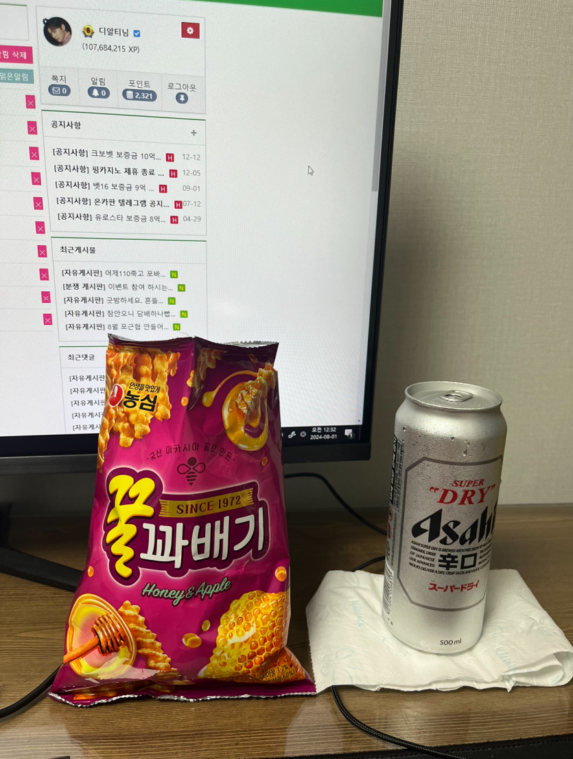 아사히 총판 자리합니다(0)