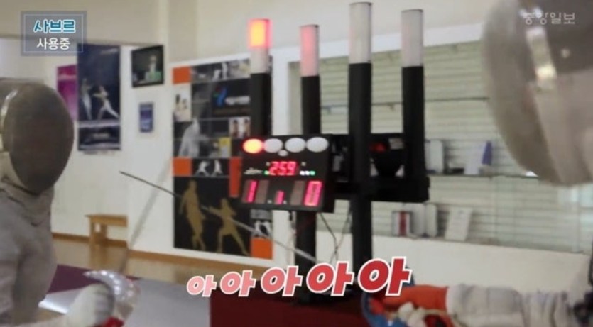 펜싱 칼에 찔리면 얼마나 아플까??(0)