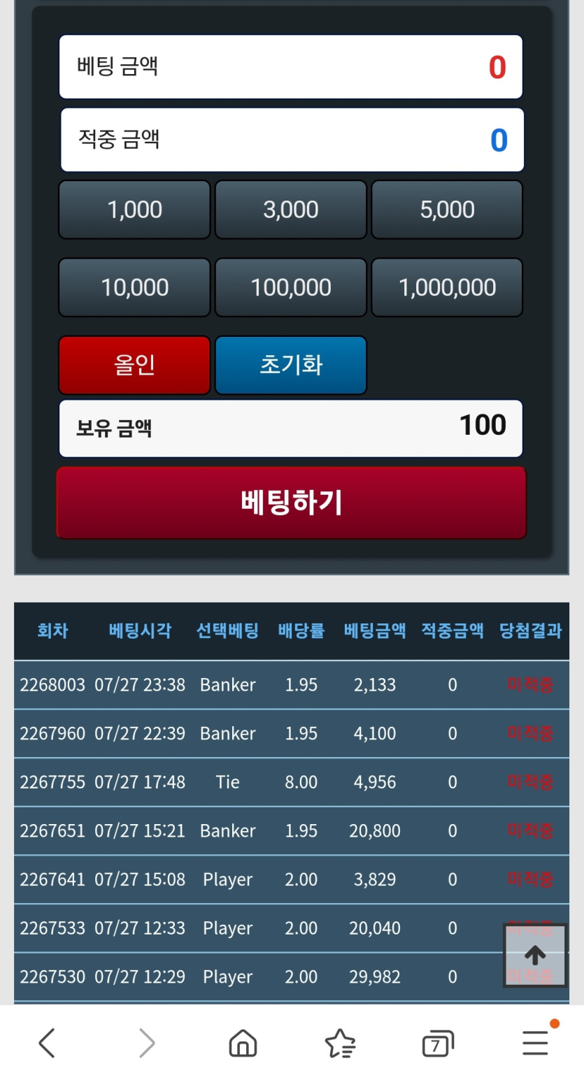 아 너무하네(0)