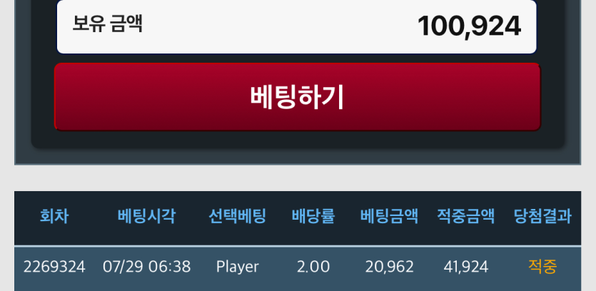 우다랑카님 2만포릴 사후인증(0)